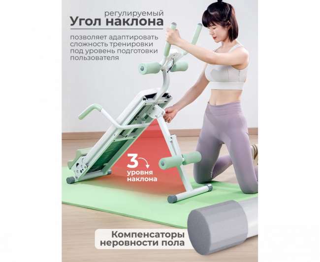 Многофункциональная скамья для пресса DFC KR-1005G складная