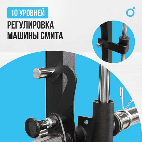 Многофункциональный силовой комплекс Oxygen Fitness LORRY со встроенными весовыми стеками