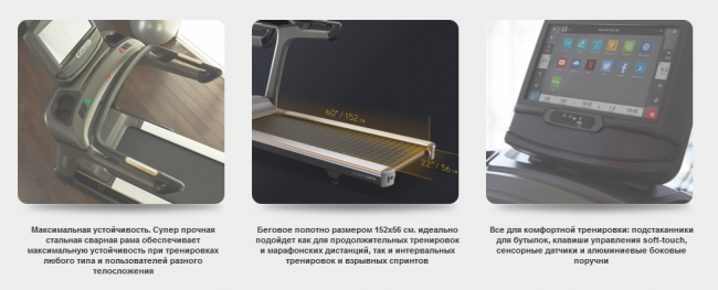 Беговая дорожка Matrix T70XIR