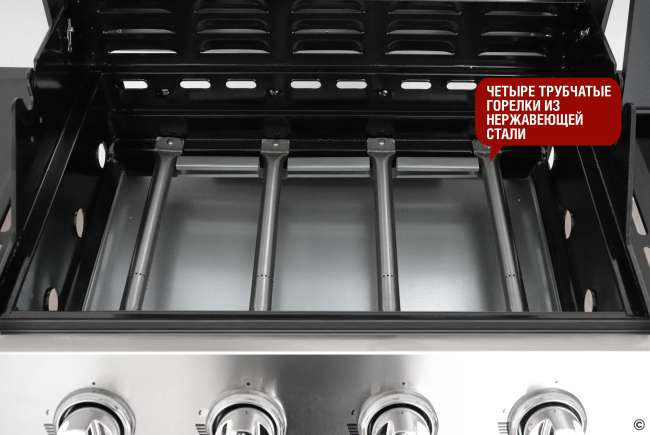 Газовый гриль Start Grill 4+1 горелки