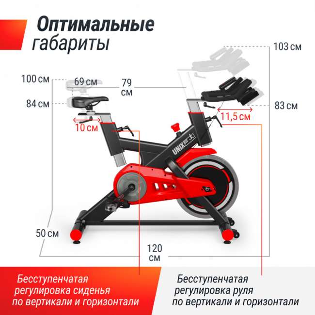 Велотренажер Спин-байк UNIX Fit SB-500 Black Велотренажер Спин-байк UNIX Fit SB-500 Black