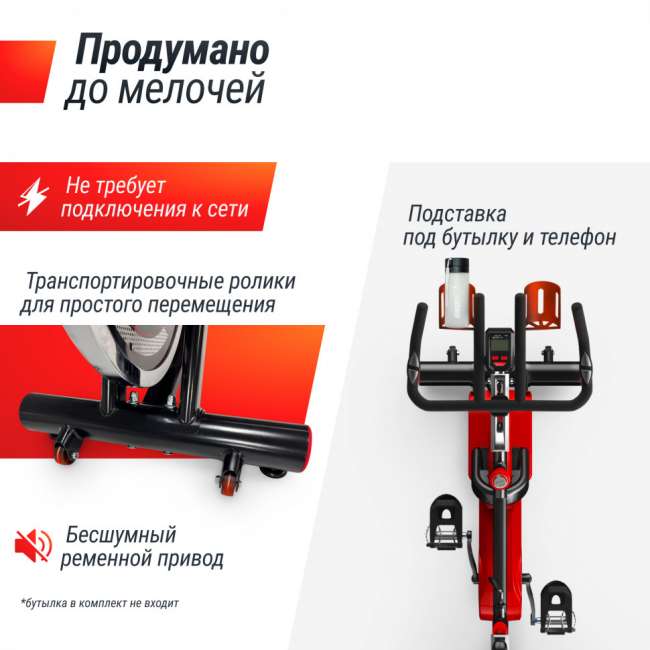 Велотренажер Спин-байк UNIX Fit SB-500 Black Велотренажер Спин-байк UNIX Fit SB-500 Black