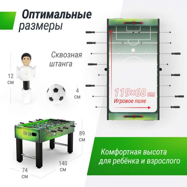 Игровой стол UNIX Line Футбол - Кикер (140х74 cм) Green Игровой стол UNIX Line Футбол - Кикер (140х74 cм) Green
