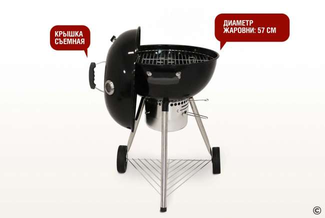 Круглый угольный гриль Start Grill 22 дюйма (57 см) TEMPER