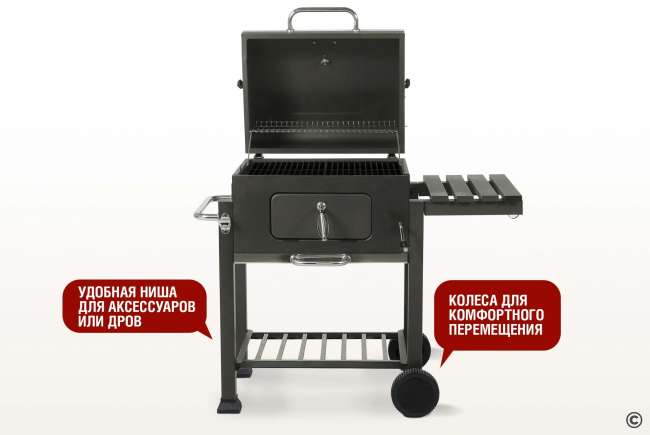 Прямоугольный угольный гриль Start Grill LOCKER Прямоугольный угольный гриль Start Grill LOCKER