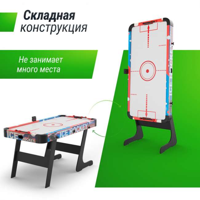 Игровой стол складной UNIX Line Аэрохоккей (155х76 cм) Игровой стол складной UNIX Line Аэрохоккей (155х76 cм)