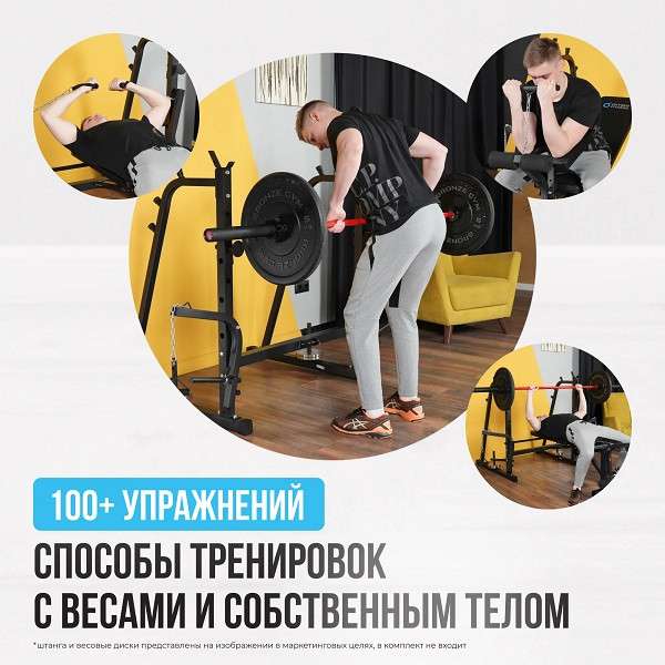 Силовая скамья для жима штанги Oxygen Fitness ARIZON