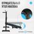 Силовая скамья многофункциональная домашняя Oxygen Fitness TAURUS складная