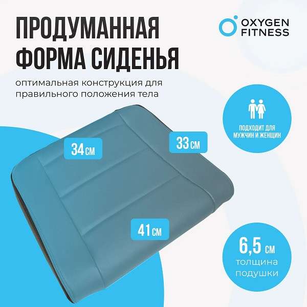 Силовая скамья регулируемая домашняя Oxygen Fitness INDIANA складная Силовая скамья регулируемая домашняя Oxygen Fitness INDIANA складная