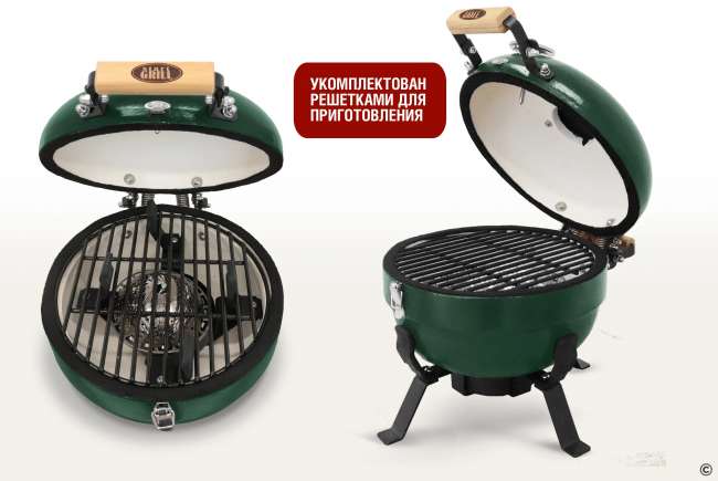 Портативный керамический гриль Start Grill TRAVELLER 12 дюймов (зеленый) (30,5 см)