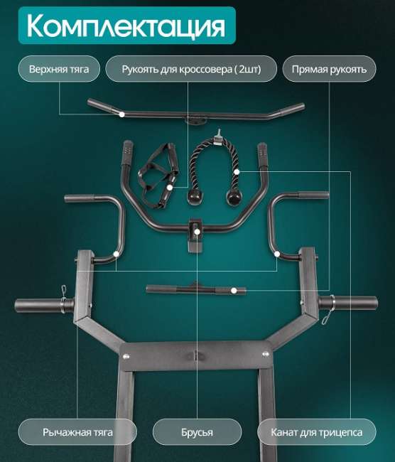 Кроссовер Oxygen Fitness VESTON Кроссовер Oxygen Fitness VESTON