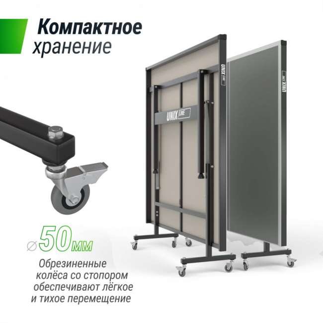 Всепогодный теннисный стол UNIX Line outdoor 6 mm grey