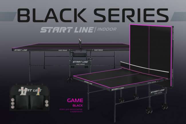 Теннисный стол Start Line Game Black с сеткой