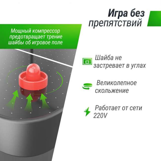 Игровой стол UNIX Line Аэрохоккей (142х64 cм) Black Игровой стол UNIX Line Аэрохоккей (142х64 cм) Black