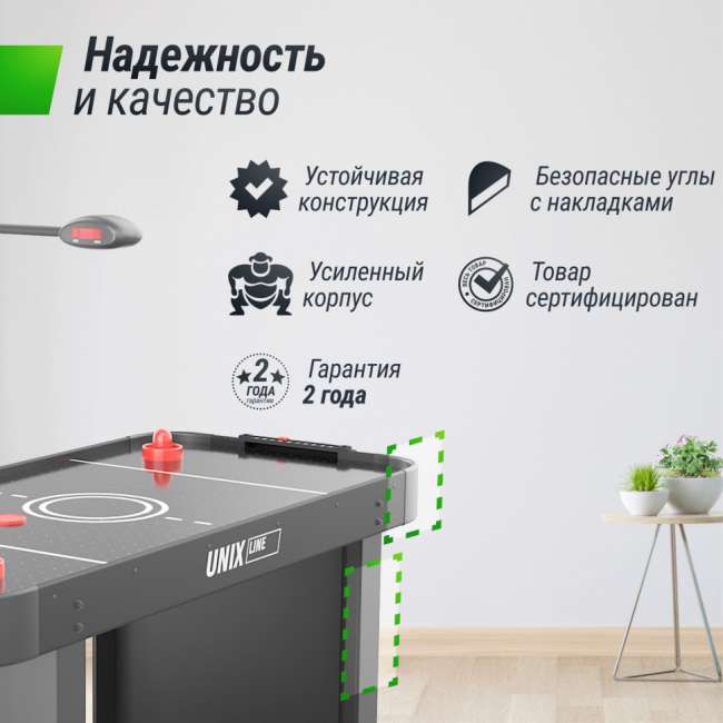 Игровой стол UNIX Line Аэрохоккей (142х64 cм) Black Игровой стол UNIX Line Аэрохоккей (142х64 cм) Black