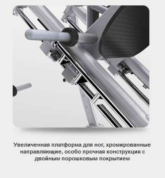 Жим ногами под углом Matrix Magnum MG-PL70 Жим ногами под углом Matrix Magnum MG-PL70