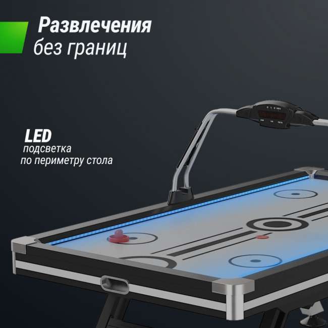 Игровой стол UNIX Line Аэрохоккей (226х125 cм) Black&White Игровой стол UNIX Line Аэрохоккей (226х125 cм) Black&White