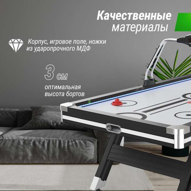 Игровой стол UNIX Line Аэрохоккей (226х125 cм) Black&White Игровой стол UNIX Line Аэрохоккей (226х125 cм) Black&White