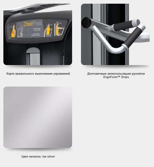 Пресс машина Matrix Versa VS-S53H