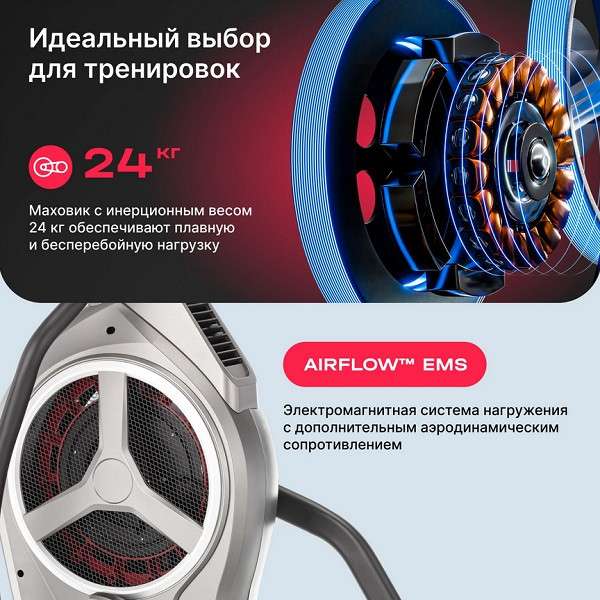 Эллиптический тренажер SVENSSON BODY LABS HELIOS