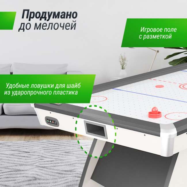 Игровой стол аэрохоккей UNIX Line White (214х112 cм) Игровой стол аэрохоккей UNIX Line White (214х112 cм)