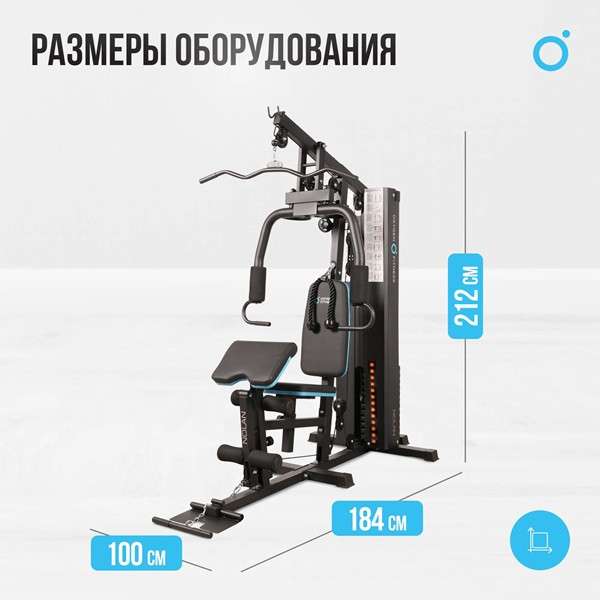 Силовой комплекс Oxygen Fitness NOLAN Силовой комплекс Oxygen Fitness NOLAN
