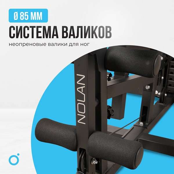 Силовой комплекс Oxygen Fitness NOLAN Силовой комплекс Oxygen Fitness NOLAN