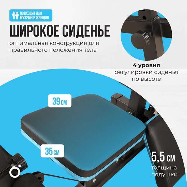 Силовой комплекс Oxygen Fitness NOLAN PLUS