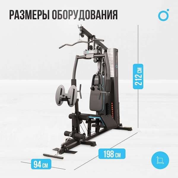 Силовой комплекс Oxygen Fitness NOLAN PLUS