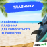 SUP-борд UNIX Line Night Jungle (320 cm) SUP-борд UNIX Line Night Jungle (320 cm)