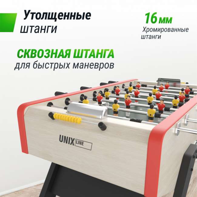 Игровой стол Футбол - Кикер UNIX Line Light Wood (140х70см)