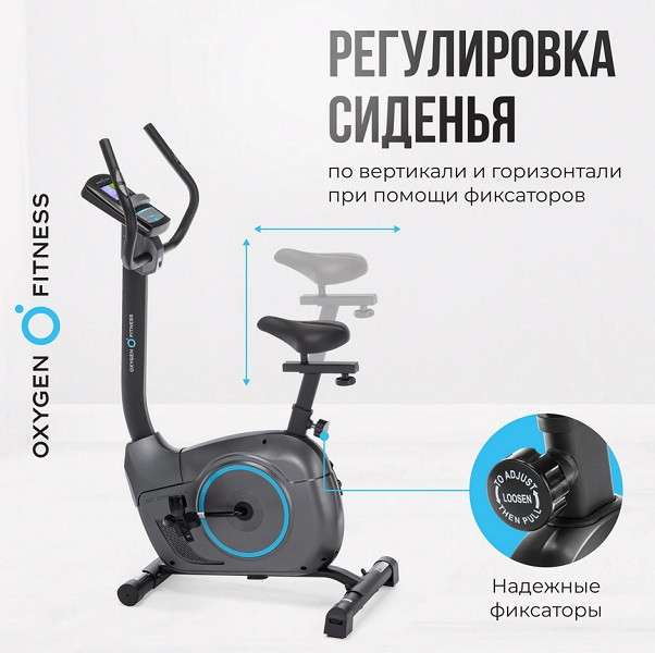 Велотренажер OXYGEN FITNESS JET SREAM A Велотренажер OXYGEN FITNESS JET SREAM A