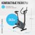 Велотренажер OXYGEN FITNESS JET SREAM A Велотренажер OXYGEN FITNESS JET SREAM A