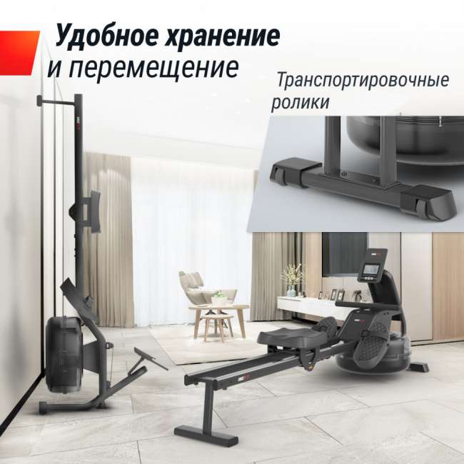 Гребной тренажер UNIX Fit Water Rower 340