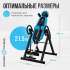 Инверсионный стол Oxygen Fitness SKULPT складной