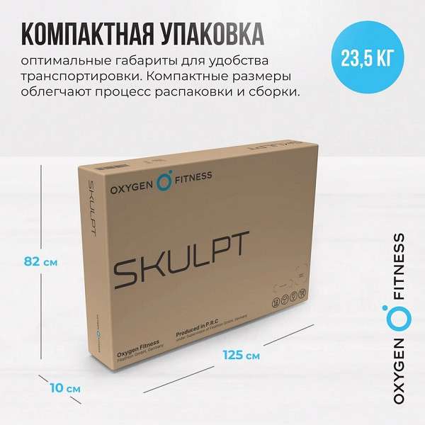 Инверсионный стол Oxygen Fitness SKULPT складной
