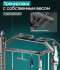 Многофункциональный силовой комплекс с машиной Смита Oxygen Fitness TREVIS