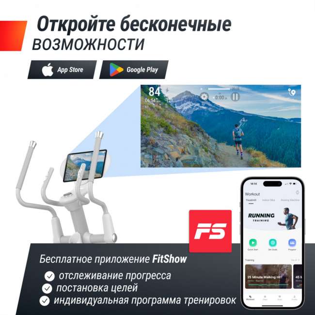 Эллиптический тренажер UNIX Fit MV-850 (Manual Incline) Mirror Эллиптический тренажер UNIX Fit MV-850 (Manual Incline) Mirror