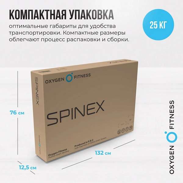Инверсионный стол Oxygen Fitness SPINEX