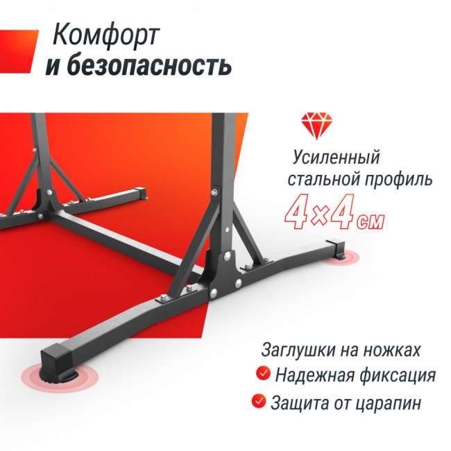 Турник-стойка UNIX Fit FLOOR BAR 120 Турник-стойка UNIX Fit FLOOR BAR 120
