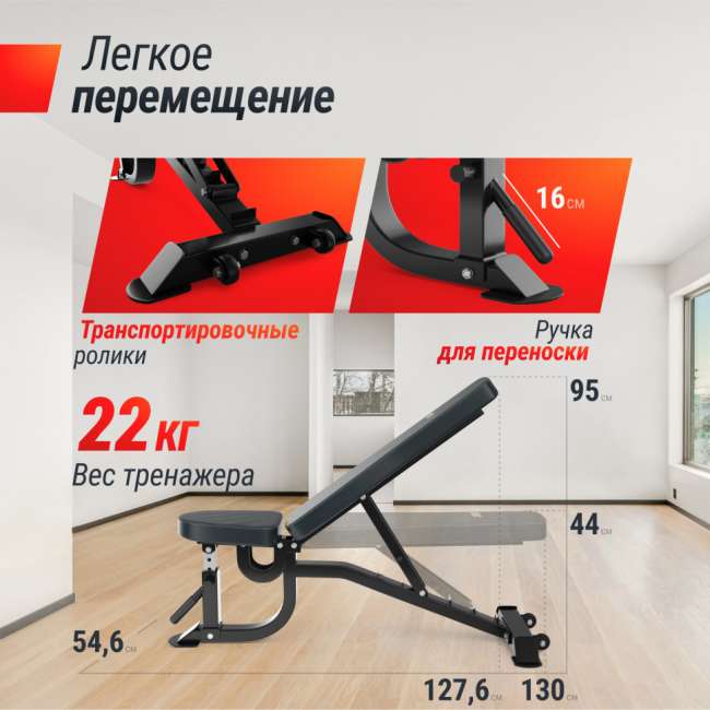 Скамья силовая регулируемая UNIX Fit BENCH 200R Скамья силовая регулируемая UNIX Fit BENCH 200R