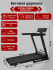 Беговая дорожка Oxygen Fitness RUNUP BEAT Беговая дорожка Oxygen Fitness RUNUP BEAT
