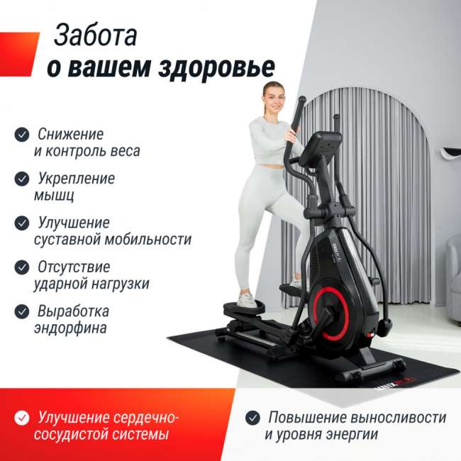 Эллиптический тренажер UNIX Fit SL-480E Эллиптический тренажер UNIX Fit SL-480E
