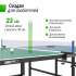 Теннисный стол UNIX Line Indoor 15 mm MDF (Green)
