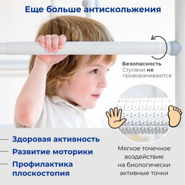 Шведская стенка ROMANA R5 Kometa