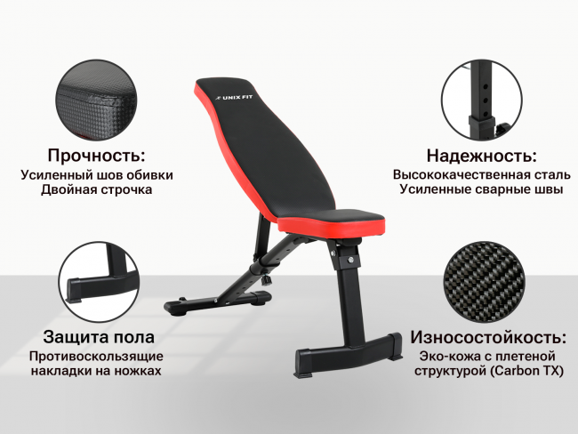 Скамья силовая универсальная UNIX Fit BENCH 130 складная