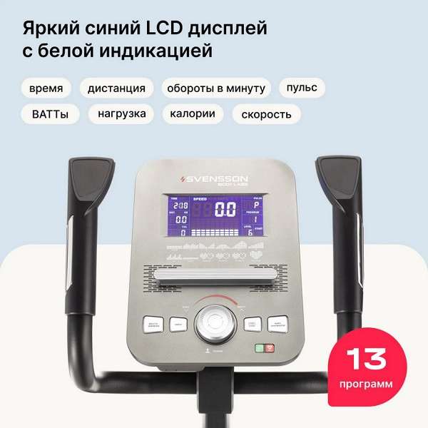 Эллиптический тренажер домашний SVENSSON BODY LABS TITAN Эллиптический тренажер домашний SVENSSON BODY LABS TITAN