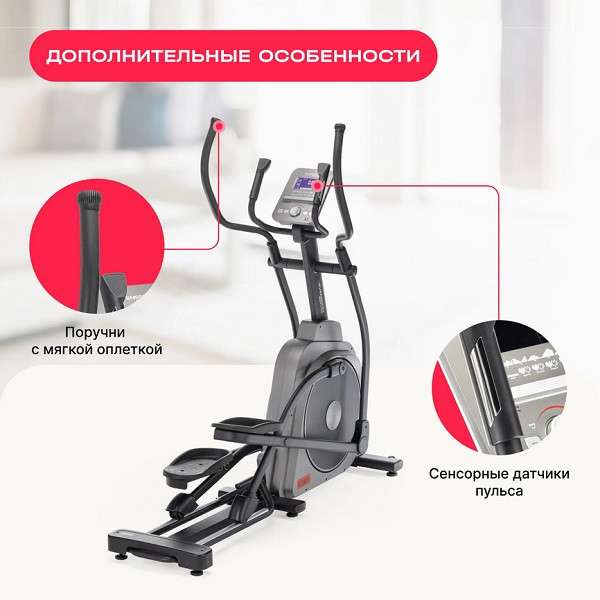 Эллиптический тренажер домашний SVENSSON BODY LABS TITAN Эллиптический тренажер домашний SVENSSON BODY LABS TITAN