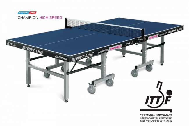 Теннисный стол Start Line Champion HIGH SPEED