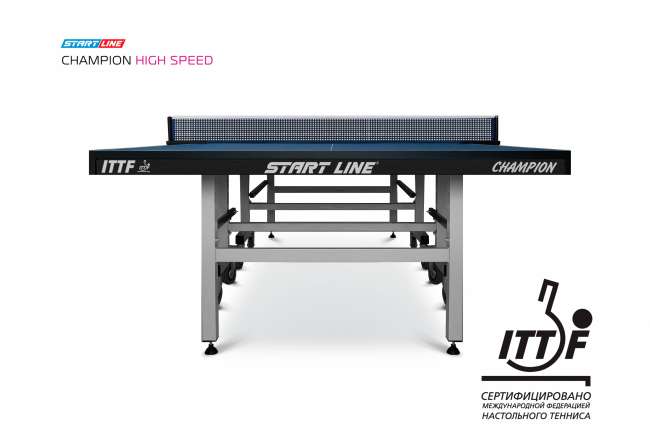 Теннисный стол Start Line Champion HIGH SPEED